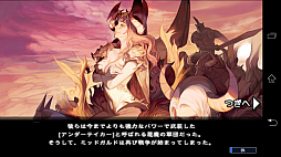画像ギャラリー No.002のサムネイル画像 / 「ソウルスラッシュサガ」は2Dゲーマーにも安心してオススメできる横スクロールアクションゲーム。高いアクション性と派手な2Dグラフィックスが特徴