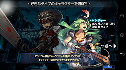 画像ギャラリー No.003のサムネイル画像 / 「ソウルスラッシュサガ」は2Dゲーマーにも安心してオススメできる横スクロールアクションゲーム。高いアクション性と派手な2Dグラフィックスが特徴