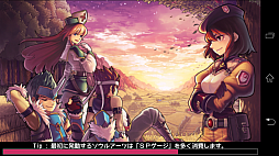 画像ギャラリー No.004のサムネイル画像 / 「ソウルスラッシュサガ」は2Dゲーマーにも安心してオススメできる横スクロールアクションゲーム。高いアクション性と派手な2Dグラフィックスが特徴