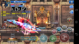 画像ギャラリー No.006のサムネイル画像 / 「ソウルスラッシュサガ」は2Dゲーマーにも安心してオススメできる横スクロールアクションゲーム。高いアクション性と派手な2Dグラフィックスが特徴