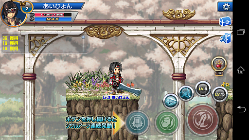 画像ギャラリー No.011のサムネイル画像 / 「ソウルスラッシュサガ」は2Dゲーマーにも安心してオススメできる横スクロールアクションゲーム。高いアクション性と派手な2Dグラフィックスが特徴