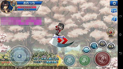 画像ギャラリー No.018のサムネイル画像 / 「ソウルスラッシュサガ」は2Dゲーマーにも安心してオススメできる横スクロールアクションゲーム。高いアクション性と派手な2Dグラフィックスが特徴
