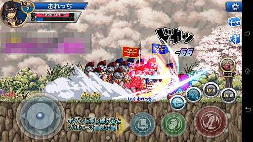 画像ギャラリー No.019のサムネイル画像 / 「ソウルスラッシュサガ」は2Dゲーマーにも安心してオススメできる横スクロールアクションゲーム。高いアクション性と派手な2Dグラフィックスが特徴