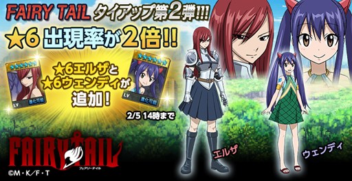 画像ギャラリー No.002のサムネイル画像 / 「Soul Slash SAGA」コスチューム機能追加＆「FAIRY TAIL」コラボ第2弾実施