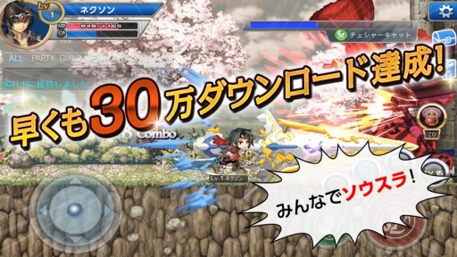 画像ギャラリー No.002のサムネイル画像 / 「ソウルスラッシュサガ」30万DL記念に「クリスタル」30個を配布。11月19日まで