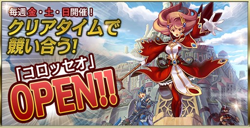 画像ギャラリー No.001のサムネイル画像 / 「Soul Slash SAGA」,40万ダウンロード突破記念キャンペーンがスタート