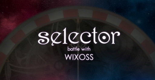 画像ギャラリー No.001のサムネイル画像 / スマホ向けRTS「selector battle with WIXOSS」，事前登録受付を開始