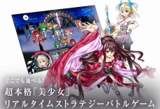 画像ギャラリー No.002のサムネイル画像 / スマホ向けRTS「selector battle with WIXOSS」，事前登録受付を開始