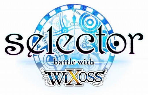 画像ギャラリー No.001のサムネイル画像 / 「selector battle with WIXOSS」，さらなるクオリティアップのため配信を延期