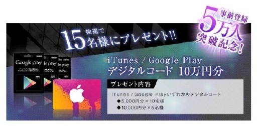 画像ギャラリー No.002のサムネイル画像 / 「selector battle with WIXOSS」事前登録5万人突破。限定グッズなどが当たる