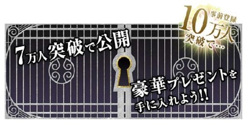 画像ギャラリー No.004のサムネイル画像 / 「selector battle with WIXOSS」事前登録5万人突破。限定グッズなどが当たる