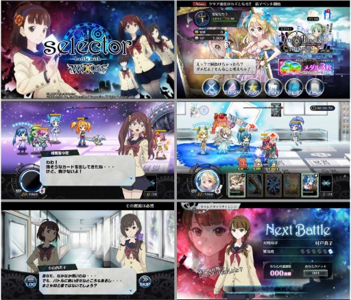 画像ギャラリー No.003のサムネイル画像 / 「selector battle with WIXOSS」事前登録者数10万人を突破。レアカード追加