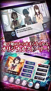 画像ギャラリー No.005のサムネイル画像 / スマホ向けストラテジー「selector battle with WIXOSS」のAndroid版が配信開始。ゲームオリジナルのストーリーやキャラクターも登場