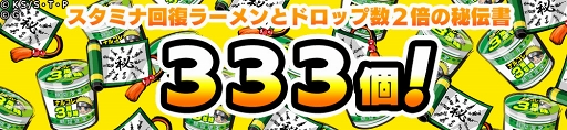 画像ギャラリー No.005のサムネイル画像 / 「NARUTO -ナルト- 忍コレクション 疾風乱舞」，西尾鉄也氏描きおろしのナルトらが出現する記念ガチャが登場