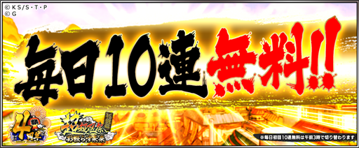 画像ギャラリー No.003のサムネイル画像 / 「NARUTO -ナルト- 忍コレクション 疾風乱舞」,新育成システム「潜在覚醒」が登場