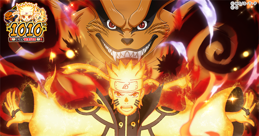 画像ギャラリー No.001のサムネイル画像 / 「NARUTO -ナルト- 忍コレクション 疾風乱舞」，うずまきナルトの誕生日を記念した10大キャンペーンが開催中