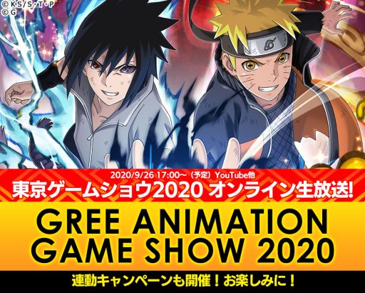 画像ギャラリー No.005のサムネイル画像 / 「ナルコレ」,1900万DLを記念した19大キャンペーンが開催