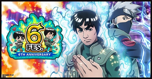 画像ギャラリー No.001のサムネイル画像 / 「ナルコレ」に新タッグ“カカシ＆ガイ”が登場