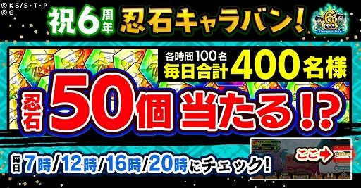 画像ギャラリー No.005のサムネイル画像 / 「ナルコレ」に新タッグ“カカシ＆ガイ”が登場