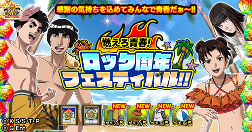 画像ギャラリー No.004のサムネイル画像 / 「ナルコレ」6周年を記念したキャンペーンを実施。ガイ&リー,日向ネジ,テンテンが登場