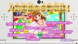画像ギャラリー No.003のサムネイル画像 / 「アイカツ！365日のアイドルデイズ」のプロモーションムービーが公開。レッスンやドラマ撮影，ライブなど，本作で楽しめるアイドル生活がバッチリ分かる