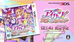 画像ギャラリー No.005のサムネイル画像 / 「アイカツ！365日のアイドルデイズ」のプロモーションムービーが公開。レッスンやドラマ撮影，ライブなど，本作で楽しめるアイドル生活がバッチリ分かる