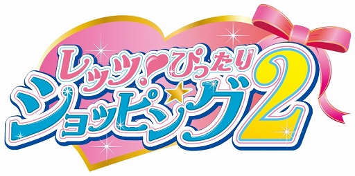 画像ギャラリー No.006のサムネイル画像 / 「ナンジャタウン」と「アイカツ!」のタイアップイベントが12月13日から開催