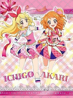 画像ギャラリー No.008のサムネイル画像 / 「ナンジャタウン」と「アイカツ!」のタイアップイベントが12月13日から開催