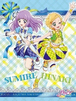 画像ギャラリー No.009のサムネイル画像 / 「ナンジャタウン」と「アイカツ!」のタイアップイベントが12月13日から開催
