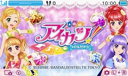 画像ギャラリー No.002のサムネイル画像 / ニンテンドー3DSのテーマに「マイメロディ」と「アイカツ!」が登場