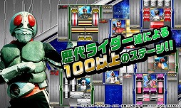 画像ギャラリー No.001のサムネイル画像 / 歴代ライダーが勢揃いの「ライダーパズル」に“仮面ライダードライブ”が登場