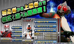 ライダーパズル