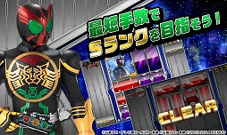 ライダーパズル