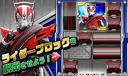 ライダーパズル