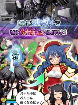 妖怪百姫たん！