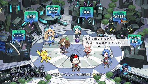 画像ギャラリー No.004のサムネイル画像 / 「新次元ゲイム ネプテューヌVII」はシリーズ本編の正統後継作にして,新システムを盛り込んだ意欲作。その概要とシリーズ展開についてキーパーソンに直撃