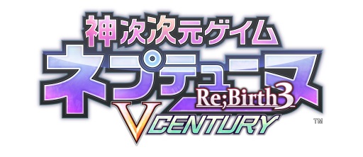 画像ギャラリー No.030のサムネイル画像 / 「新次元ゲイム ネプテューヌVII」はシリーズ本編の正統後継作にして,新システムを盛り込んだ意欲作。その概要とシリーズ展開についてキーパーソンに直撃