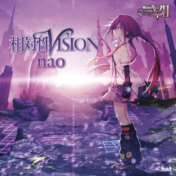 画像ギャラリー No.002のサムネイル画像 / 「新次元ゲイム ネプテューヌVII」OP曲“相対性VISION”のDVD付盤ジャケットが公開