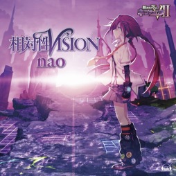 画像ギャラリー No.007のサムネイル画像 / 「ネプテューヌＶII」OP曲“相対性VISION”の店舗別購入特典が公開に