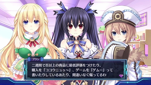 画像ギャラリー No.001のサムネイル画像 / 「新次元ゲイム ネプテューヌVII」が本日発売。持ち味はそのままに,さまざまな新機軸を導入したシリーズ最新作をプレイムービーで紹介
