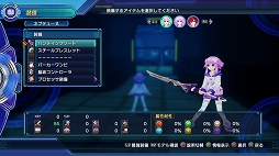 画像ギャラリー No.008のサムネイル画像 / 「新次元ゲイム ネプテューヌVII」が本日発売。持ち味はそのままに,さまざまな新機軸を導入したシリーズ最新作をプレイムービーで紹介
