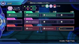 画像ギャラリー No.009のサムネイル画像 / 「新次元ゲイム ネプテューヌVII」が本日発売。持ち味はそのままに,さまざまな新機軸を導入したシリーズ最新作をプレイムービーで紹介