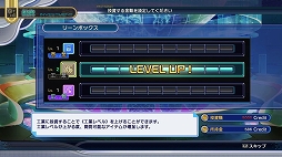 画像ギャラリー No.011のサムネイル画像 / 「新次元ゲイム ネプテューヌVII」が本日発売。持ち味はそのままに,さまざまな新機軸を導入したシリーズ最新作をプレイムービーで紹介