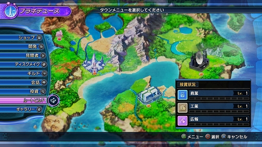 画像ギャラリー No.002のサムネイル画像 / 「新次元ゲイム ネプテューヌVII」のゲーム内容を開発陣がプレゼン。発売前に本作がどんなゲームなのかをおさらいしておこう