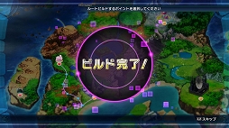 画像ギャラリー No.004のサムネイル画像 / 「新次元ゲイム ネプテューヌVII」のゲーム内容を開発陣がプレゼン。発売前に本作がどんなゲームなのかをおさらいしておこう