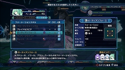 画像ギャラリー No.007のサムネイル画像 / 「新次元ゲイム ネプテューヌVII」のゲーム内容を開発陣がプレゼン。発売前に本作がどんなゲームなのかをおさらいしておこう