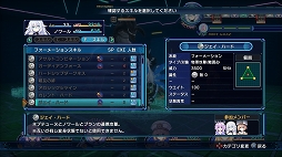 画像ギャラリー No.008のサムネイル画像 / 「新次元ゲイム ネプテューヌVII」のゲーム内容を開発陣がプレゼン。発売前に本作がどんなゲームなのかをおさらいしておこう