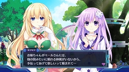 画像ギャラリー No.061のサムネイル画像 / 「新次元ゲイム ネプテューヌVII」のゲーム内容を開発陣がプレゼン。発売前に本作がどんなゲームなのかをおさらいしておこう