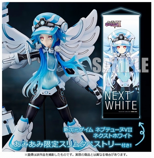 画像ギャラリー No.001のサムネイル画像 / 「新次元ゲイム ネプテューヌVII」ネクストホワイト 1/7スケールフィギュア,あみあみで予約受付中