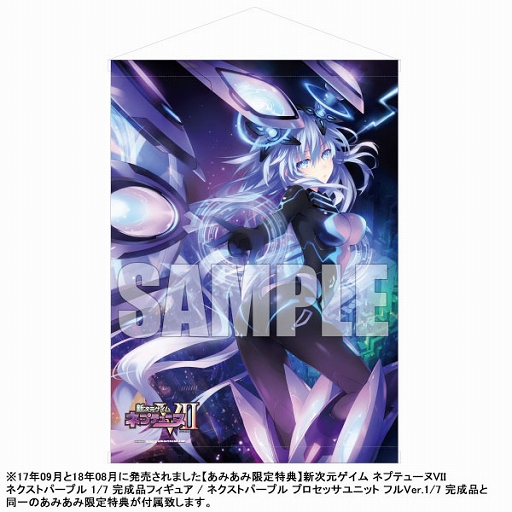 画像ギャラリー No.009のサムネイル画像 / 「新次元ゲイム ネプテューヌVII」ネクストホワイト 1/7スケールフィギュア,あみあみで予約受付中